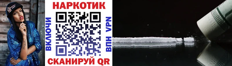 Какие есть наркотики Кадников Кокаин Марихуана
