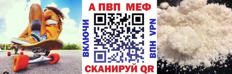 Alpha-PVP крисы CK  это Telegram  Кадников 