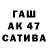 ГАШ VHQ Ocram69