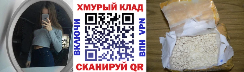Героин белый Кадников