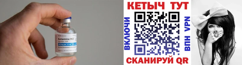 что такое   Кадников  КЕТАМИН VHQ 
