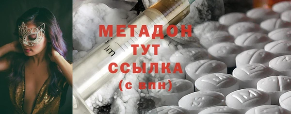 тгк Абаза