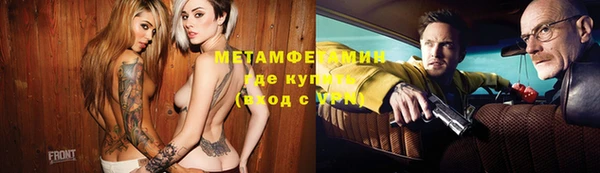 дживик Абдулино