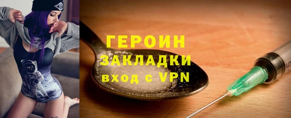 тгк Абаза