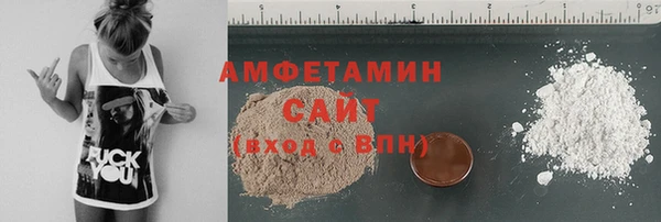 экстази Арсеньев