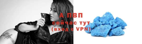 марки nbome Абинск