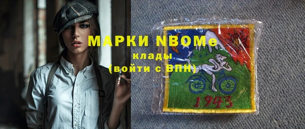 марки nbome Абинск