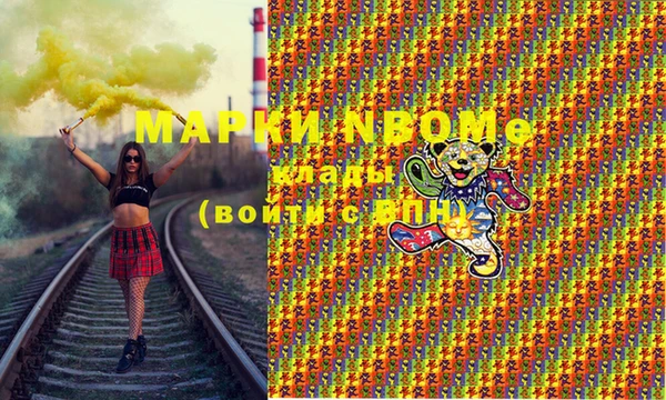 марки nbome Абинск