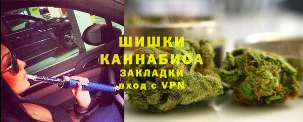 марки nbome Абинск