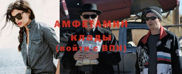мефедрон VHQ Алзамай