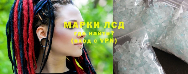 тгк Абаза