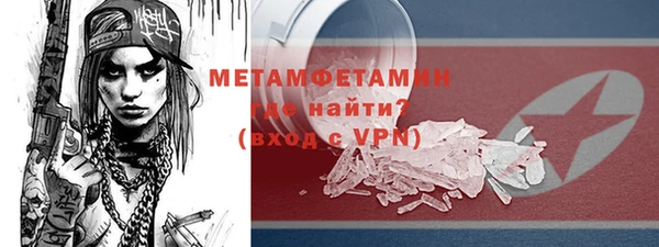 дживик Абдулино