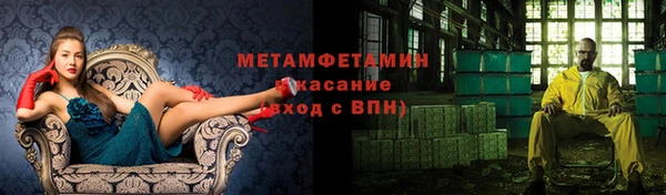 мефедрон VHQ Алзамай