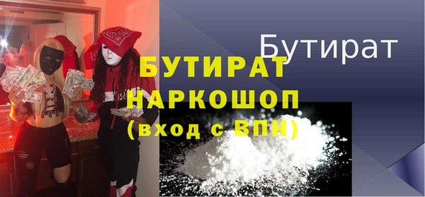 тгк Абаза