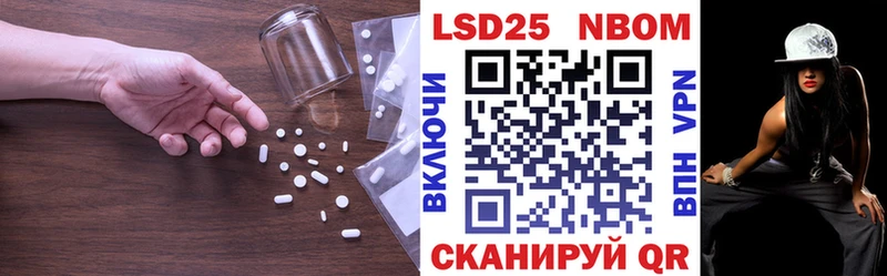ЛСД экстази кислота  Кадников 