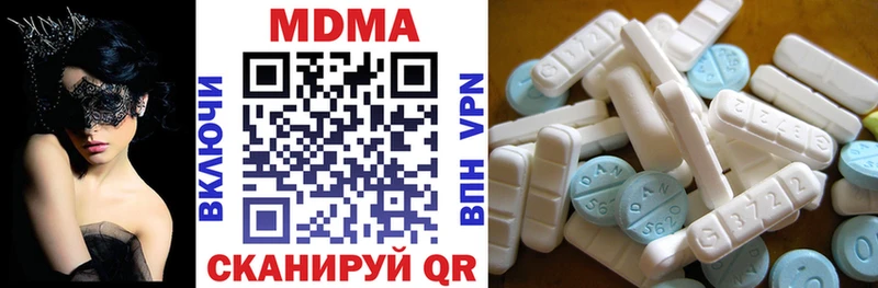 MDMA VHQ Кадников