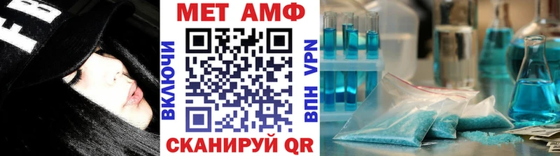 Первитин Декстрометамфетамин 99.9%  Кадников 
