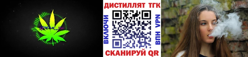 Дистиллят ТГК вейп Кадников